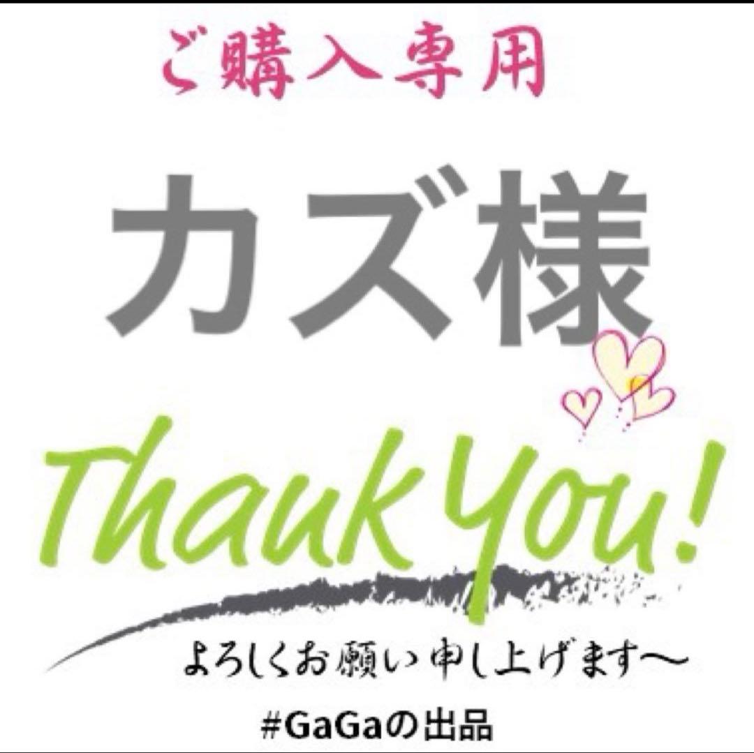 カズ