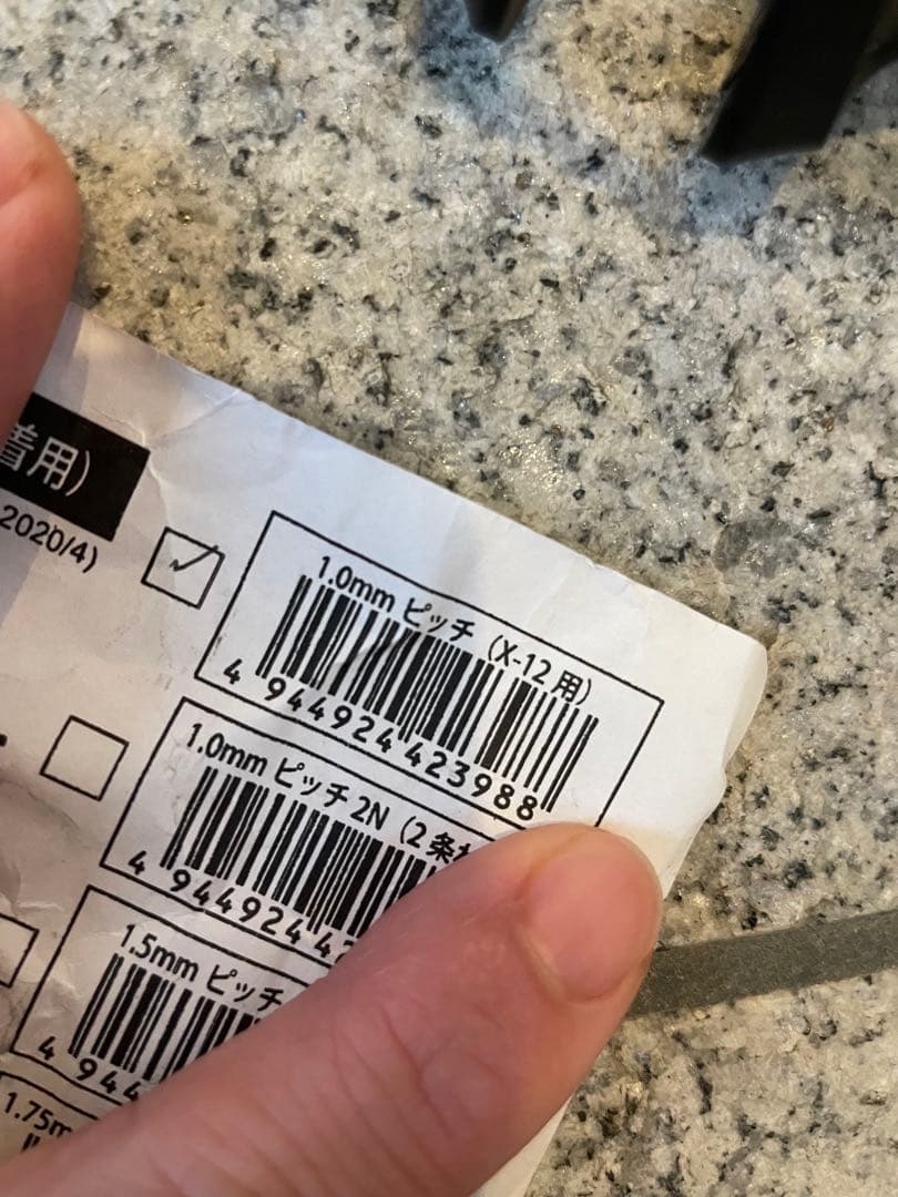 自転車パーツセット