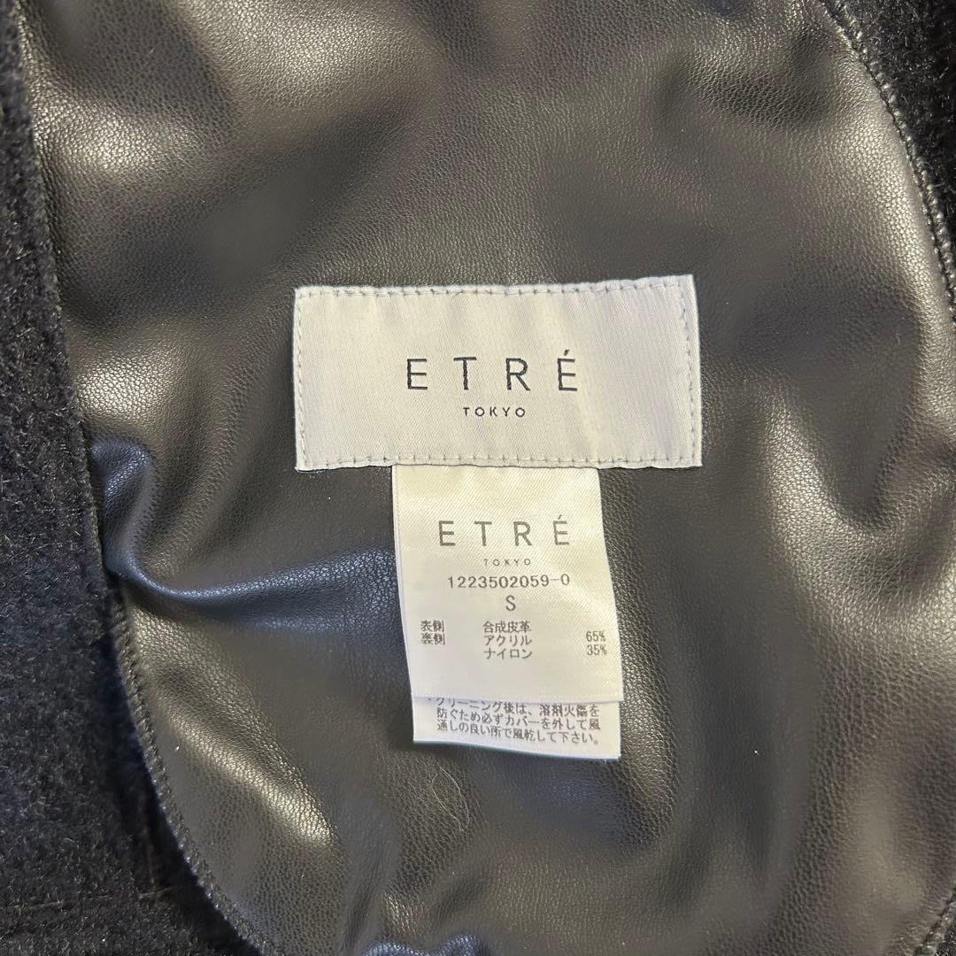 ETRE TOKYO リバーシブル ブルゾン オーバーサイズ 黒