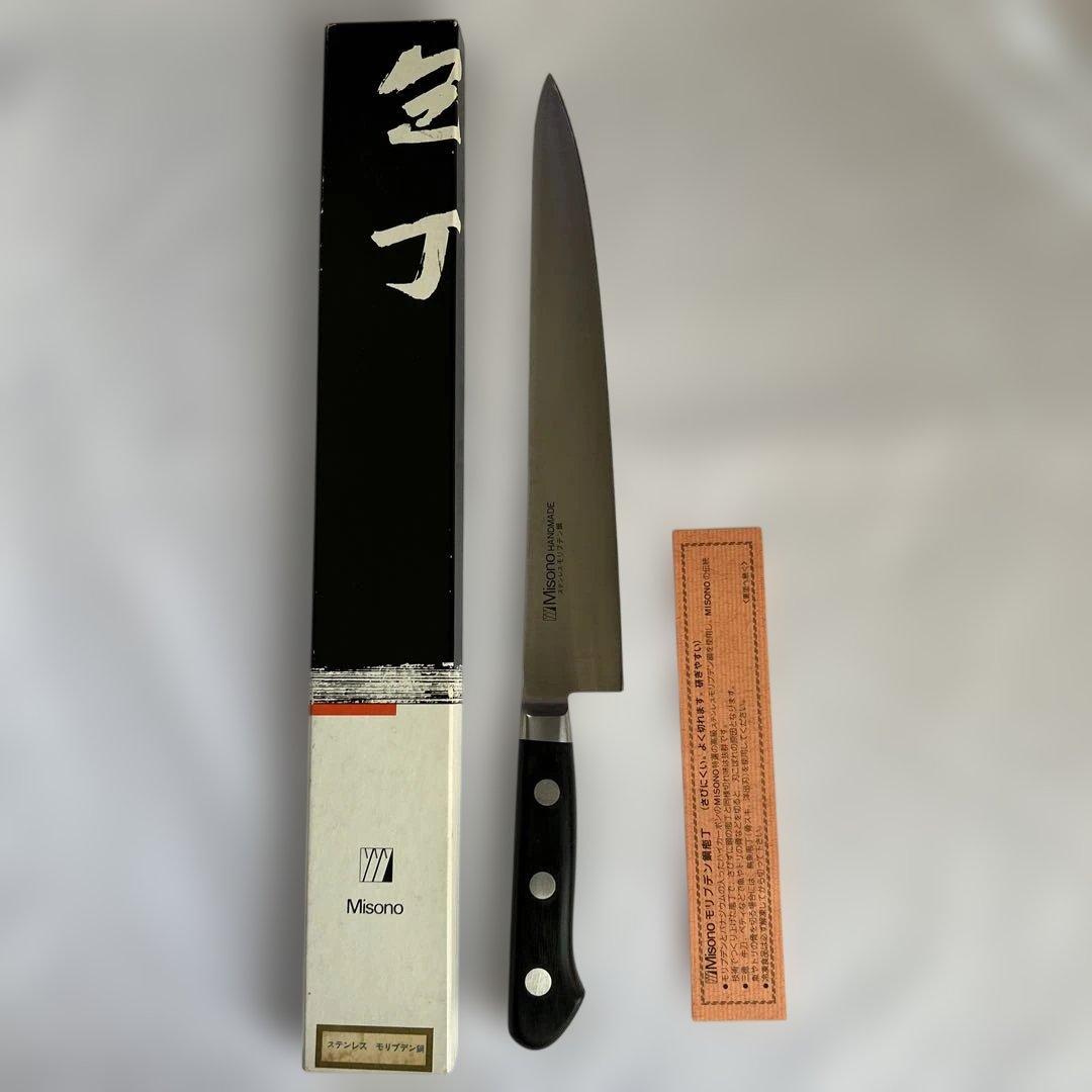 Misono 筋引ツバ付き240mm （12）