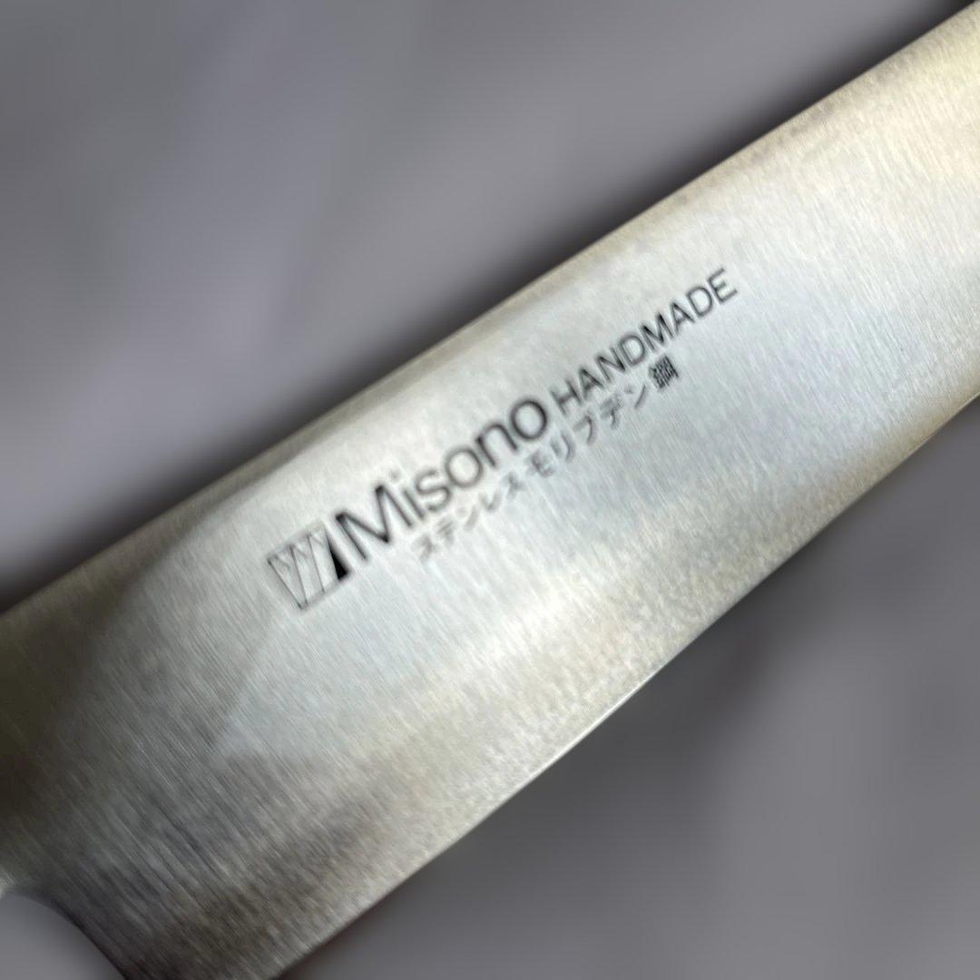 Misono 筋引ツバ付き240mm （12）