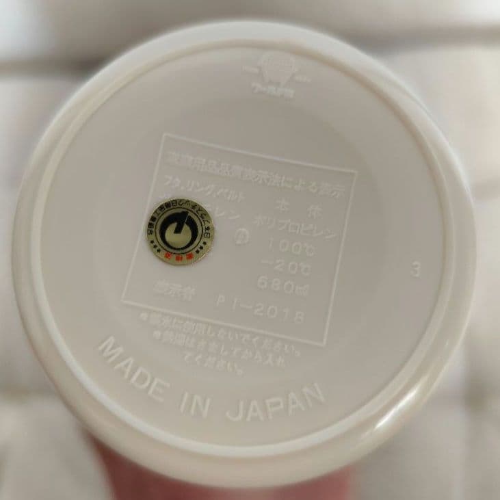 昭和レトロ　ポッカ TSUBU CORN SOUP　さくらももこ　水筒　激レア