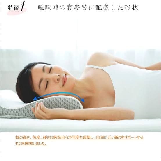 値引き日本製Noble Leaf ストレートネック枕 ホワイト 720g