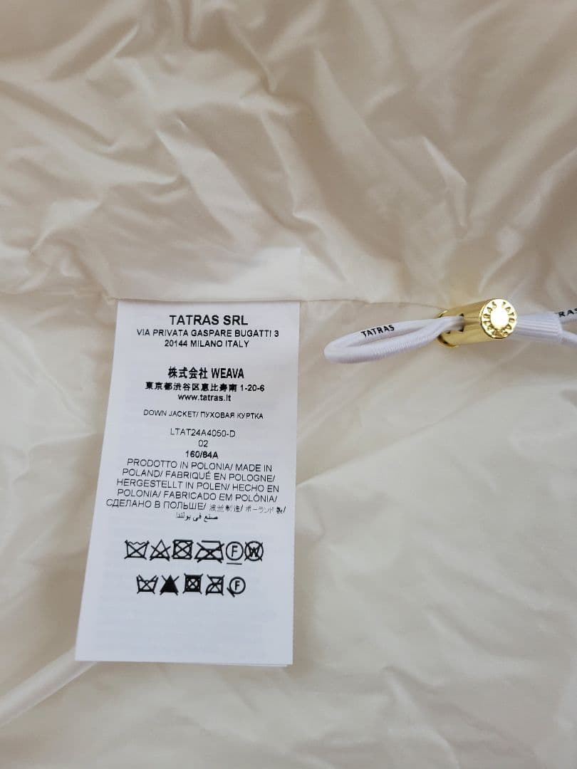 TATRAS タトラス FINA フィーナ ダウンジャケット 2024 秋冬