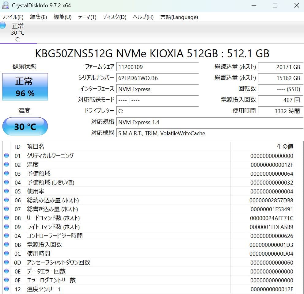 KoMiYuDell Latitude 5330/i5 12世代/16GB