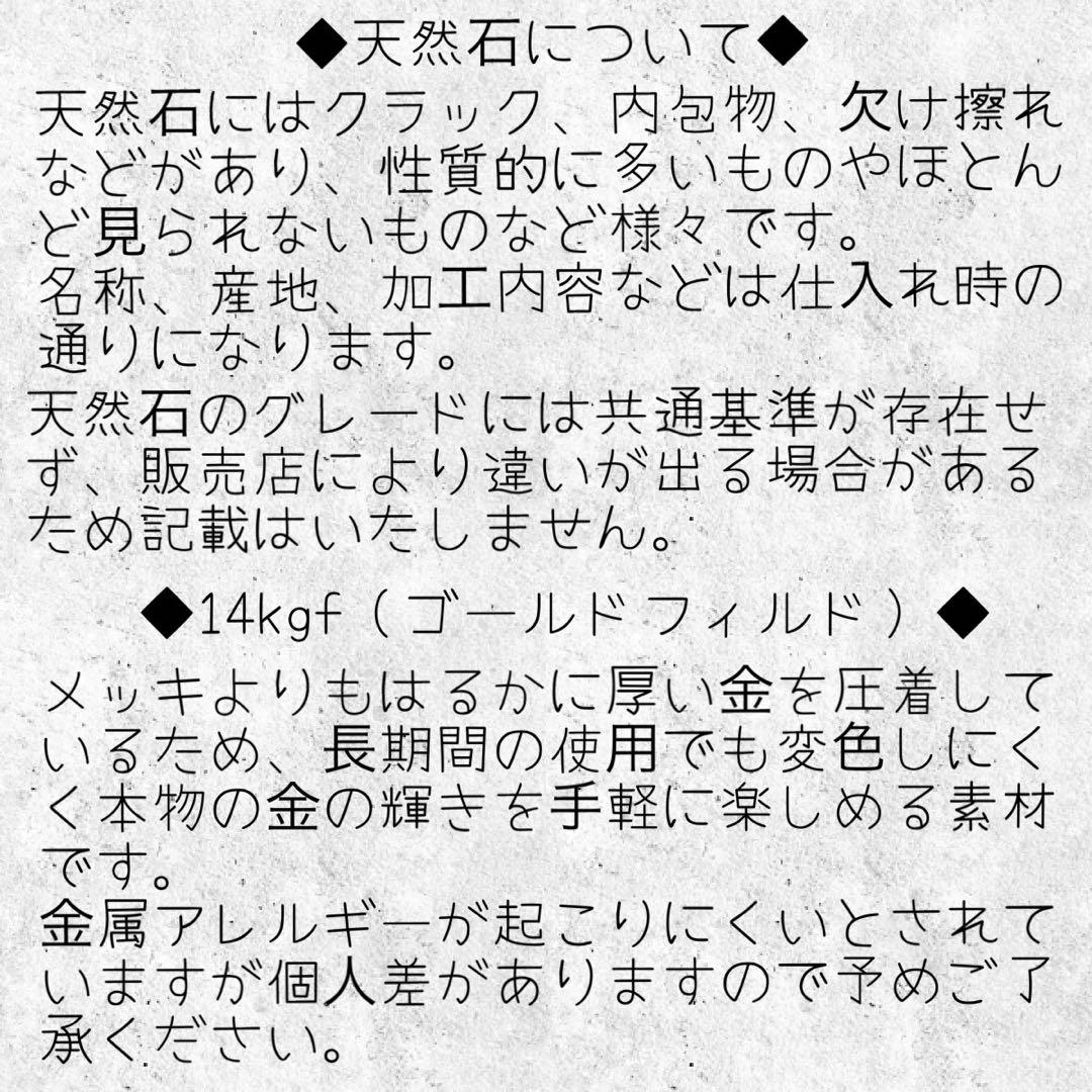 あんみ様　宝石質ピンクトパーズ*14kgfピアス他