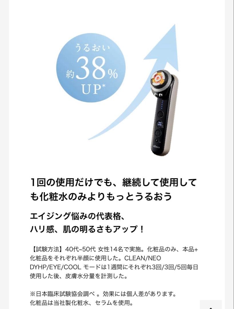 あんちゃんヤーマン　フォトプラスプレステージ　プロM30