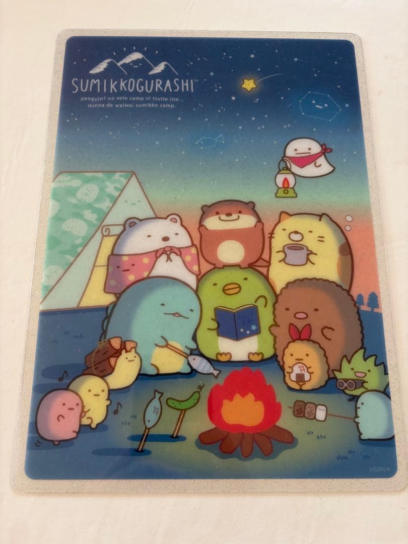 サンエックス新品下敷き10種類以上合計150枚以上