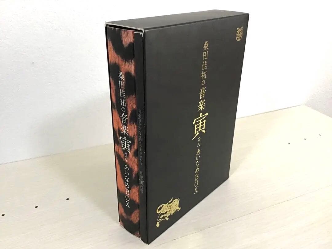 【早い者勝ち…美品・激レア品❣️】桑田佳祐の音楽寅さんDVDあいなめBOX