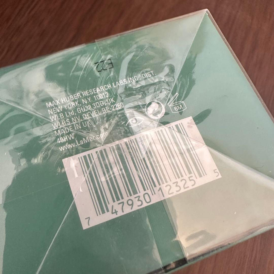 LA MER ザ・アイ コンセントレート 15mL 定価36000