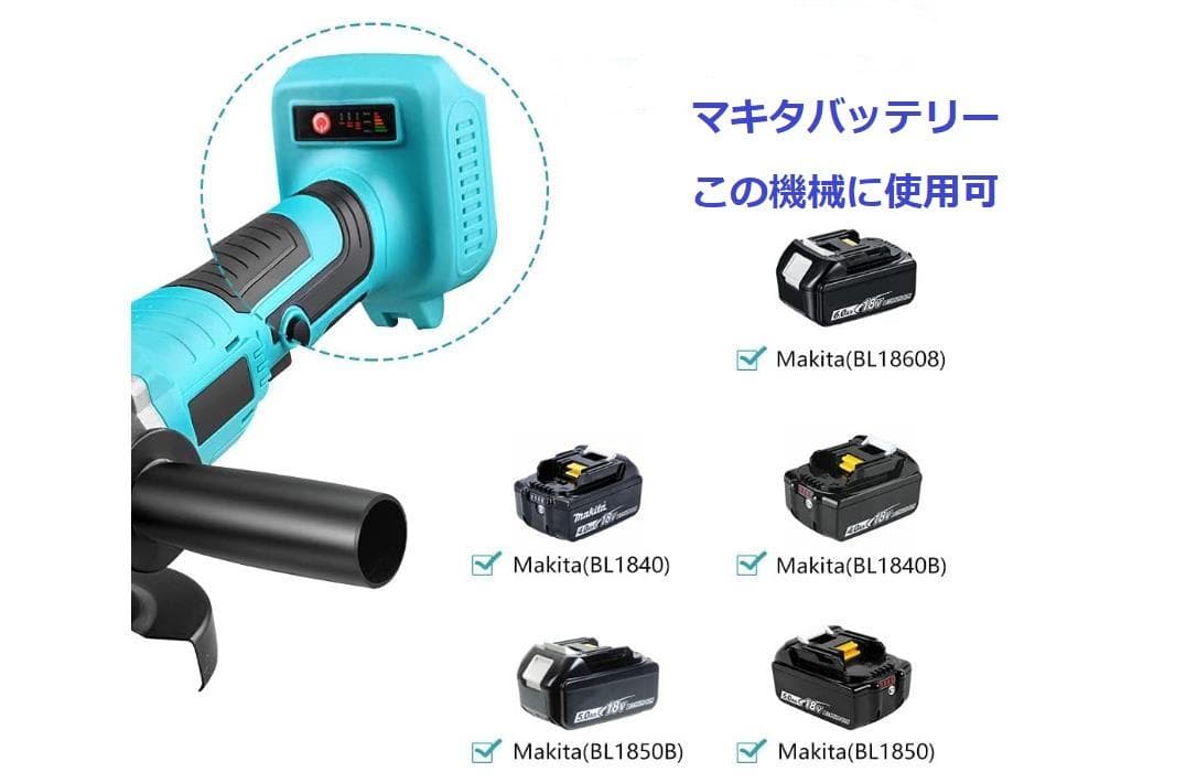 グラインダー/研磨機/サンダー/ディスクグラインダー//マキタバッテリー使用可
