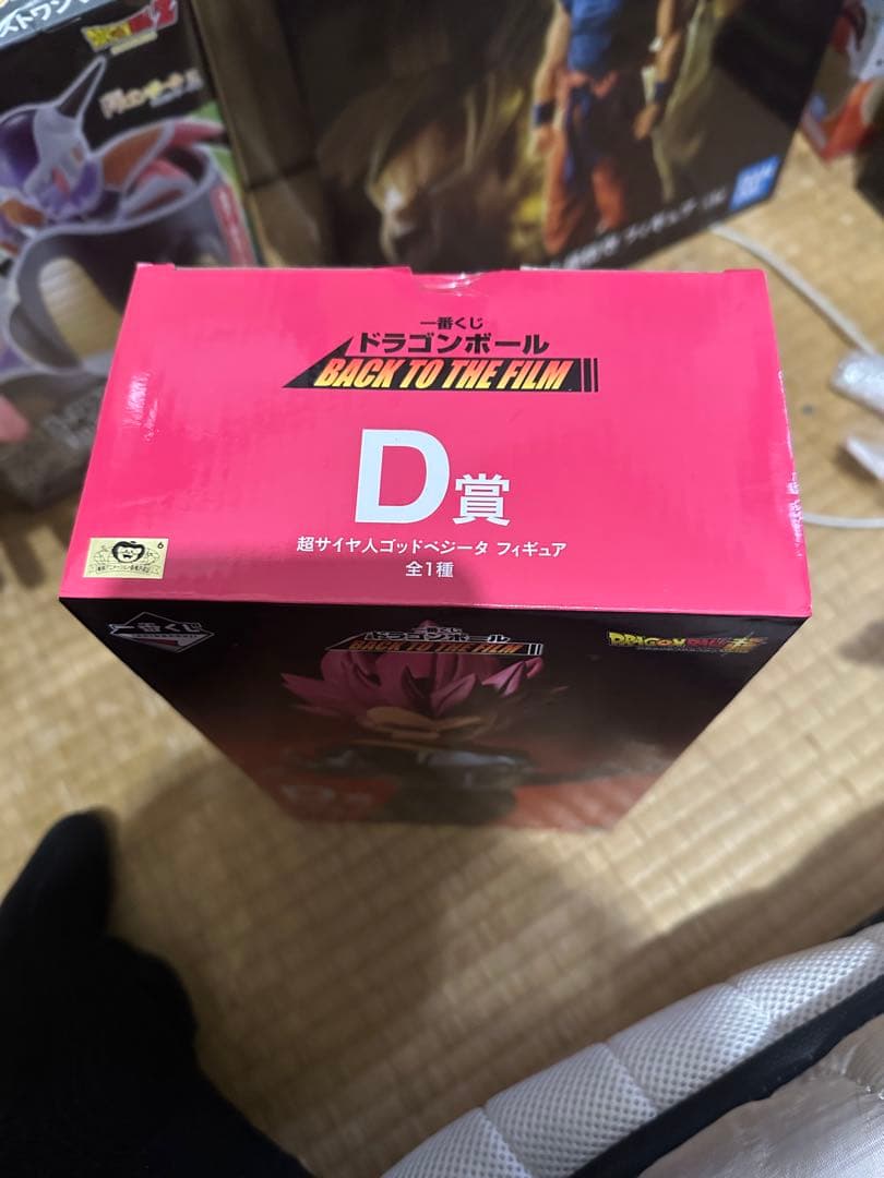 ドラゴンボール　一番くじ　セル第一形態　フィギュア
