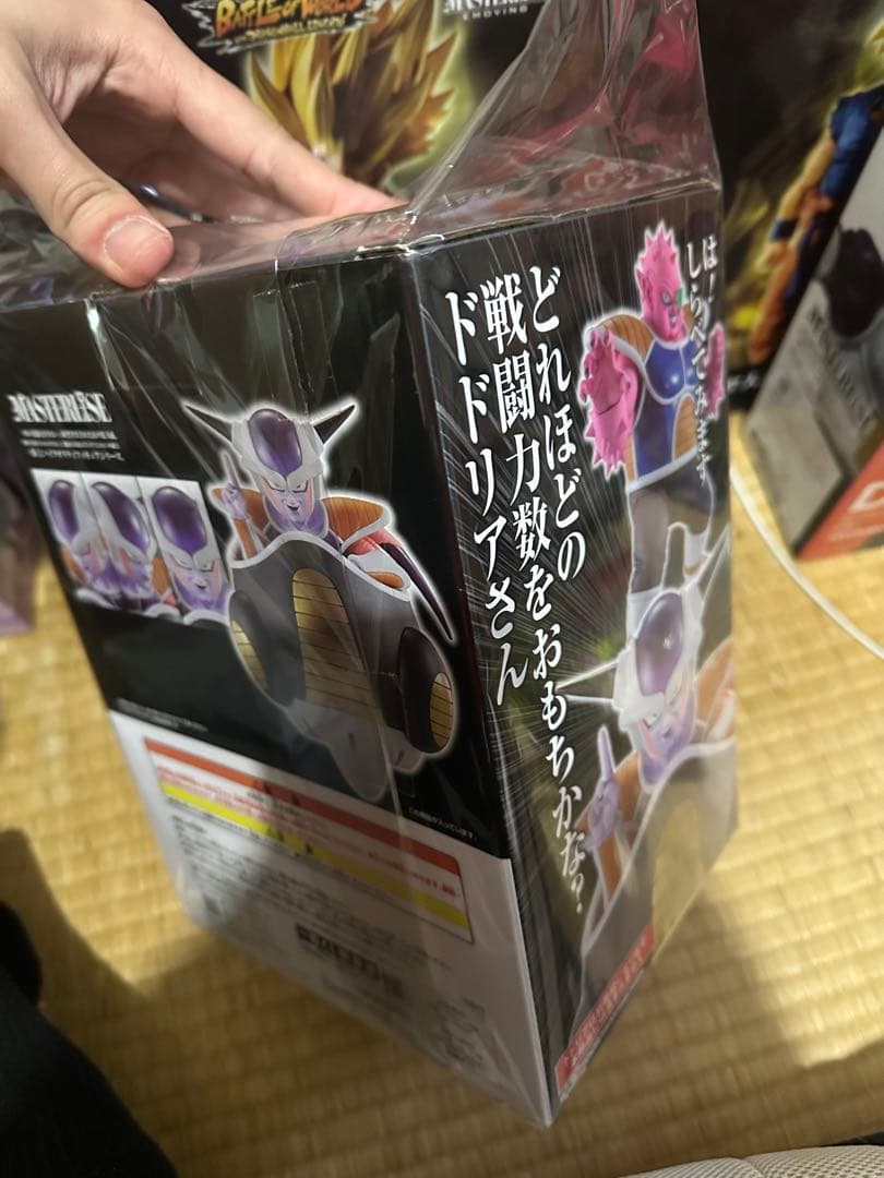 ドラゴンボール　一番くじ　セル第一形態　フィギュア
