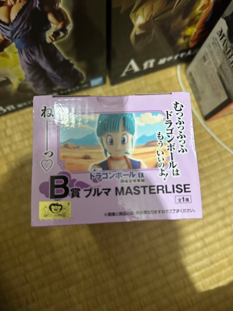 ドラゴンボール　一番くじ　セル第一形態　フィギュア