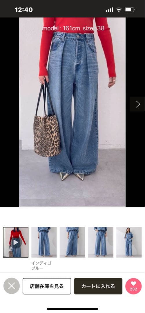 Whim Gazette デニムパンツ