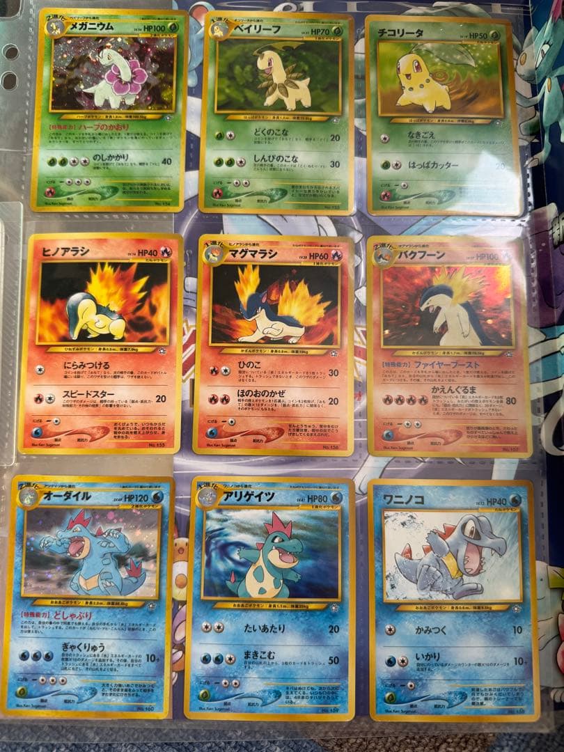 【即落ok】　ポケモンカードneo 金銀　9枚セット