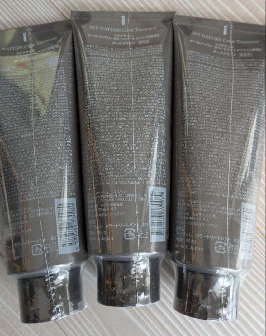 マイナチュレカラートリートメント　ダークブラウン3本セット　手袋つき