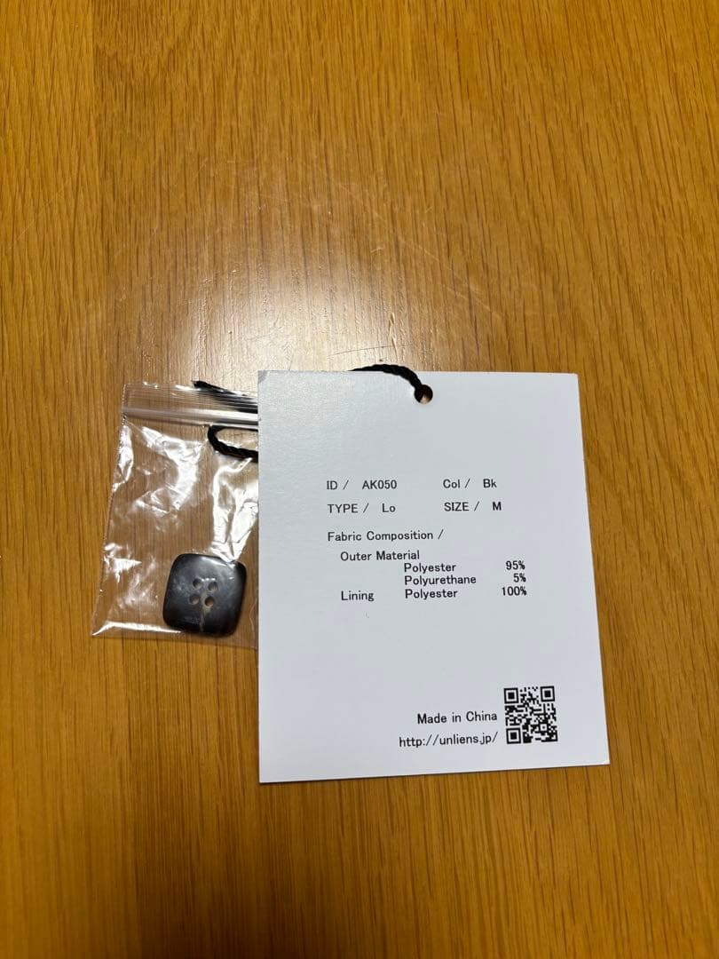 UNLiENS アンリアン　 tsunagi 2024 ブラックサロペット