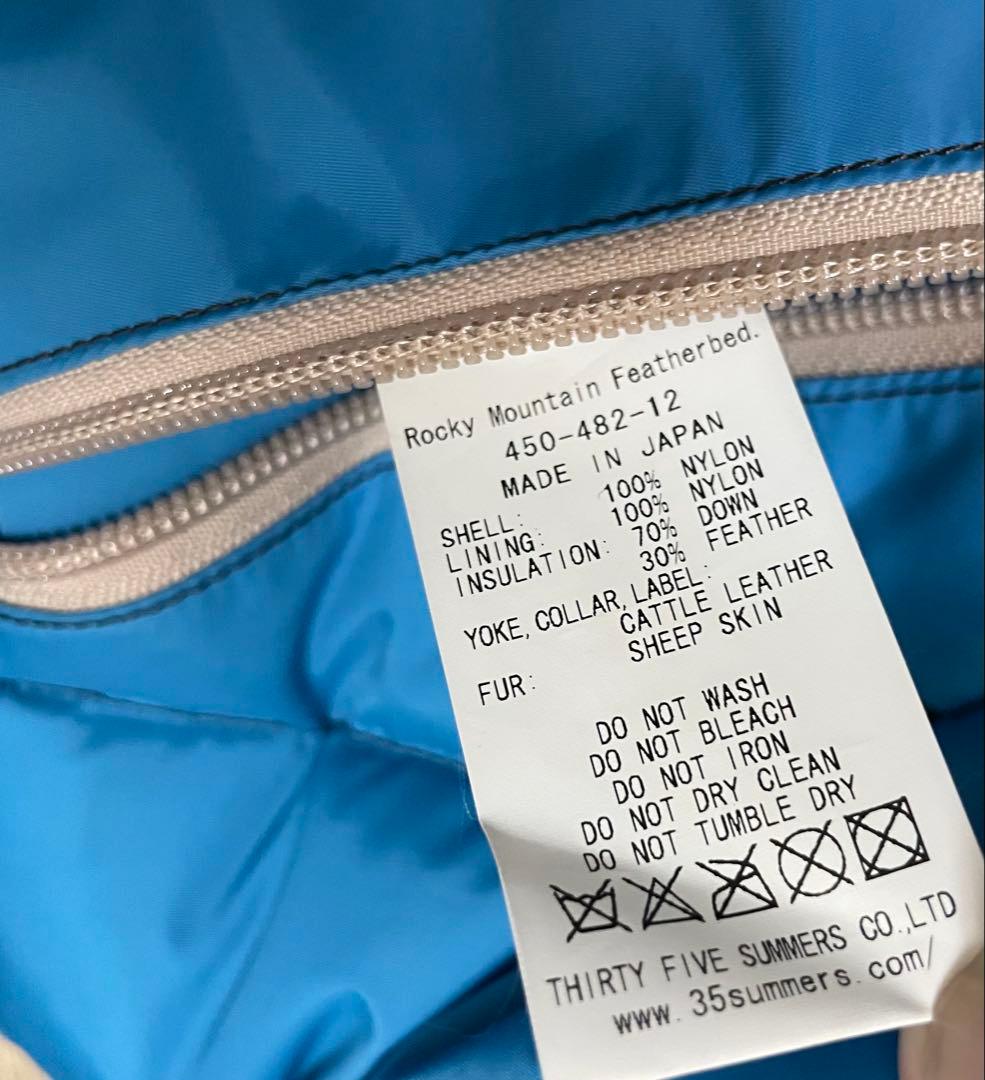 ロッキーマウンテンフェザーベッド　クリスティベスト　ダウンベスト　レディースS位