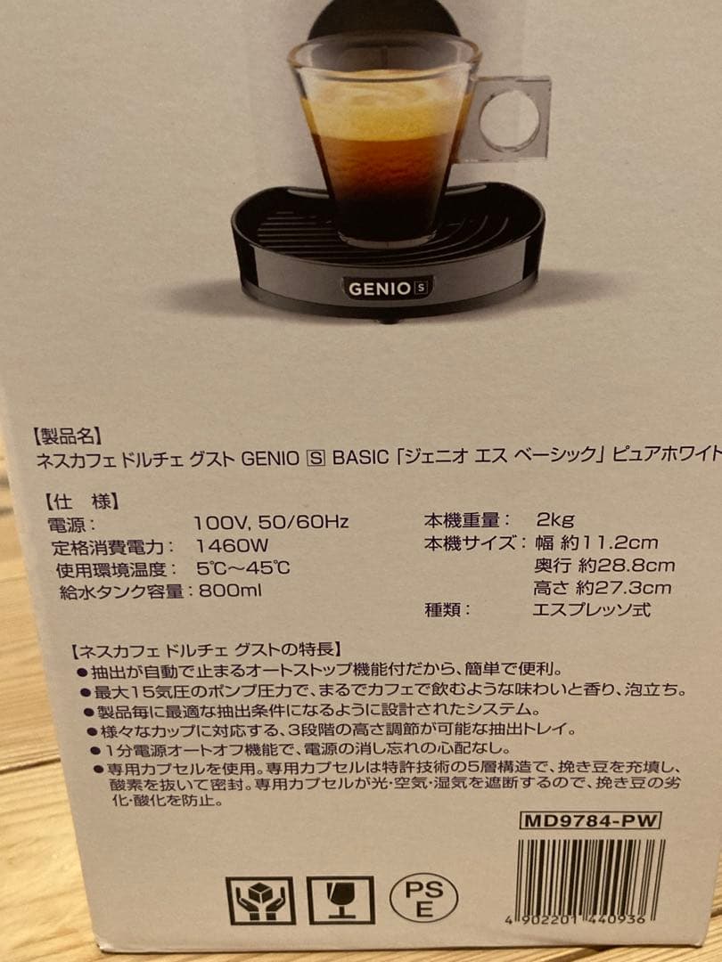 Nescafé Dolce Gusto GENIO S BASIC