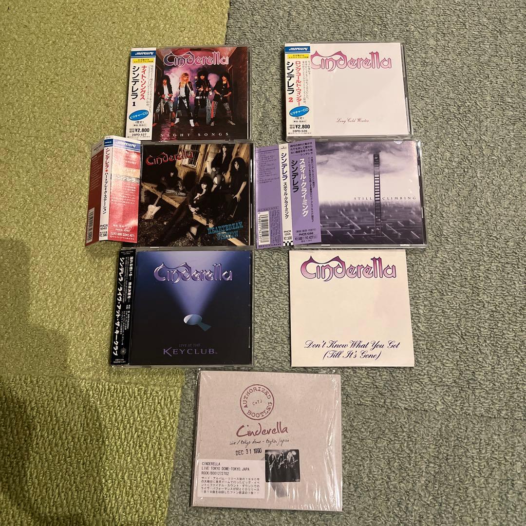 レア盤！CINDERELLAシンデレラCDセット