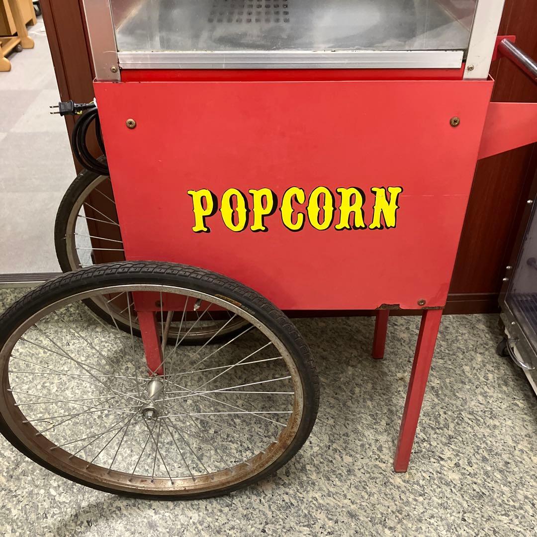 レマコム REMACOM ポップコーンマシーン RPM-6B