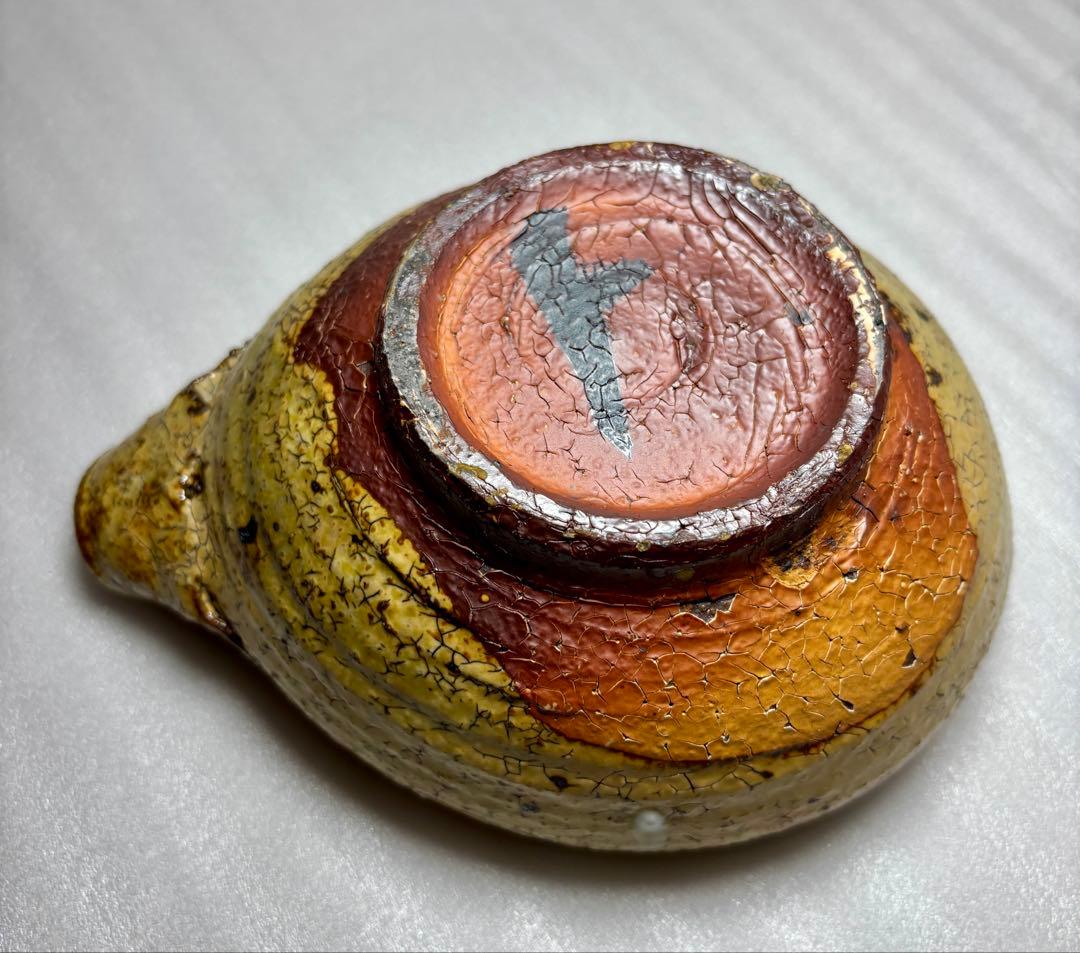 工藤和彦 黄粉引 片口鉢 新品 既購入ok