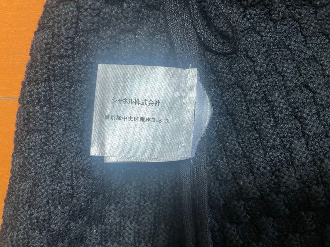 CHANEL 素敵なブラックスカート サイズ38