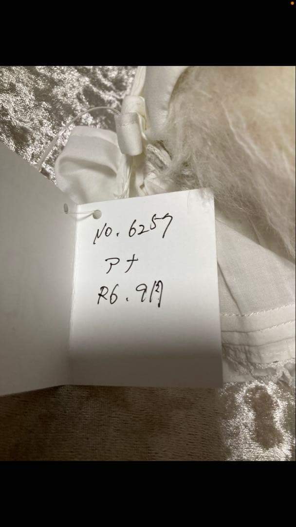 テディベア　吉川 照美様