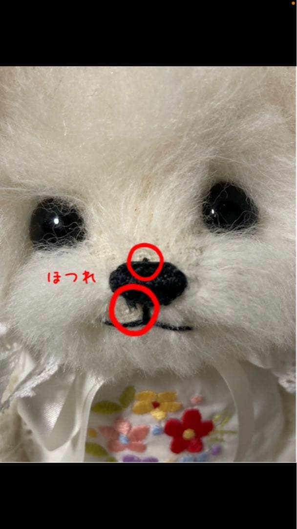 テディベア　吉川 照美様