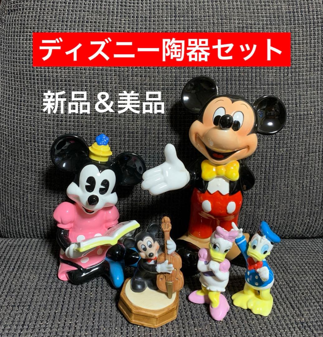 希少 レア ディズニー ミッキー＆フレンズ 陶器 フィギュア オルゴール セット