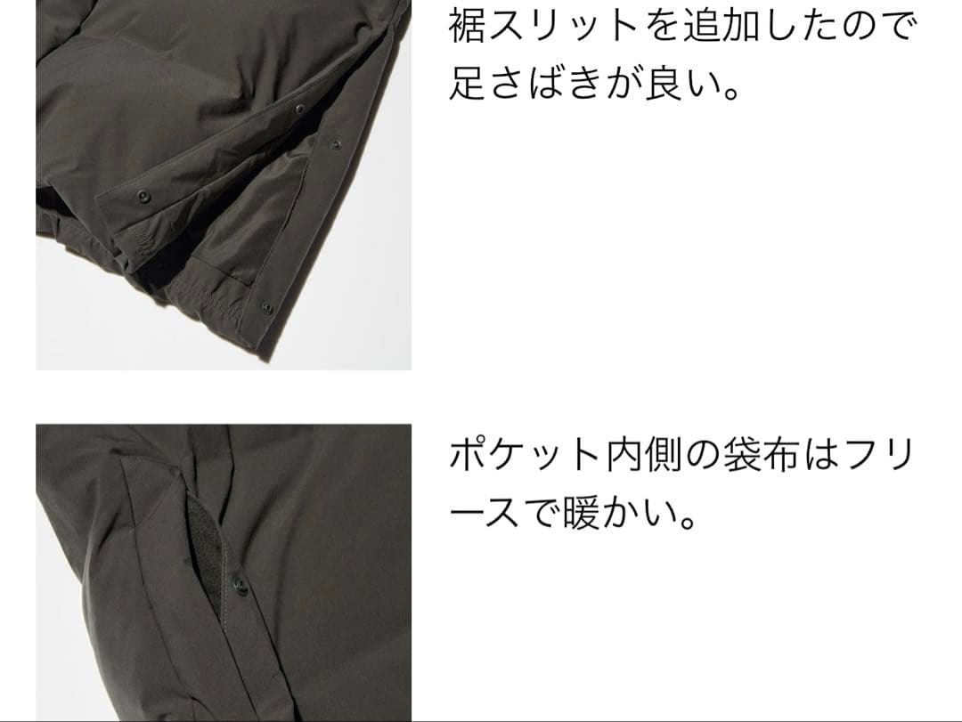 UNIQLO♪シームレスダウンロングコート♪ブラック♪美品