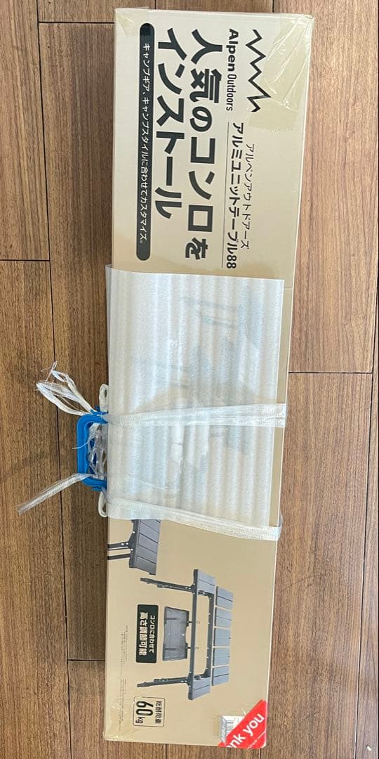 アルペンアウトドアーズ　アルミユニットテーブル　88