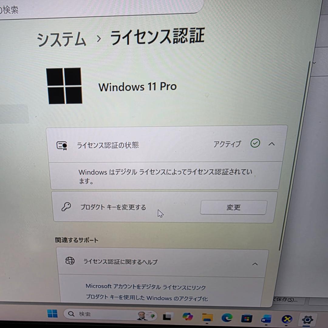 Windowsノート本体 dynabook G83/DP Windows 11 Pro