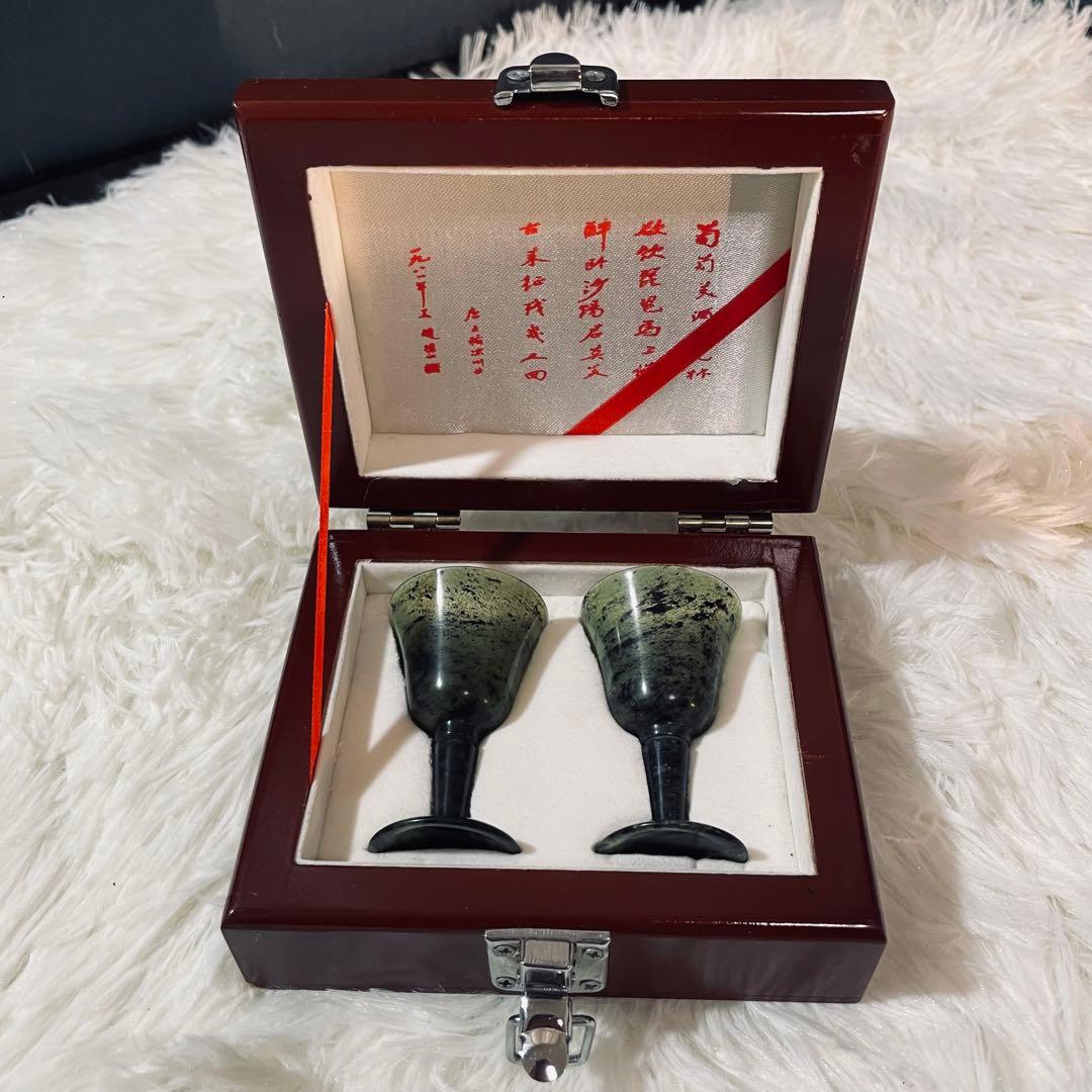 中国　夜光杯　玉宝城　最高級品　美術品　伝統工芸品