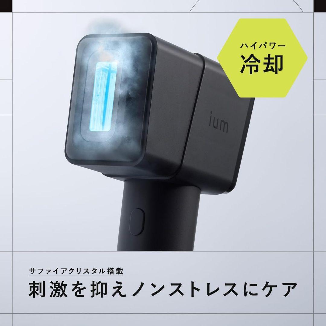 【ぐんすし】マンダム ium スピードショット SPEED SHOT