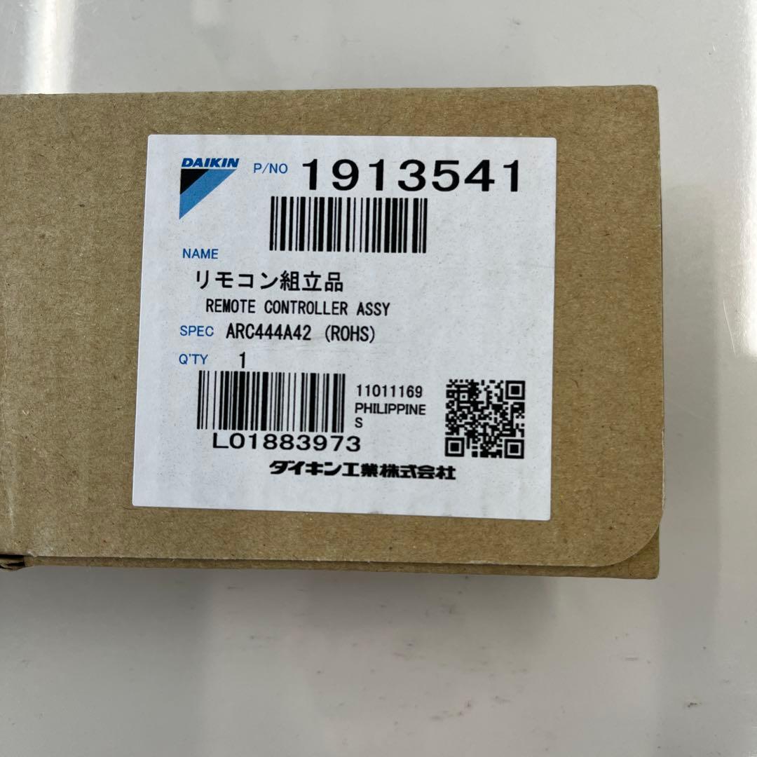 【新品】ダイキンエアコン用リモコン【ARC444A42(ROHS)】