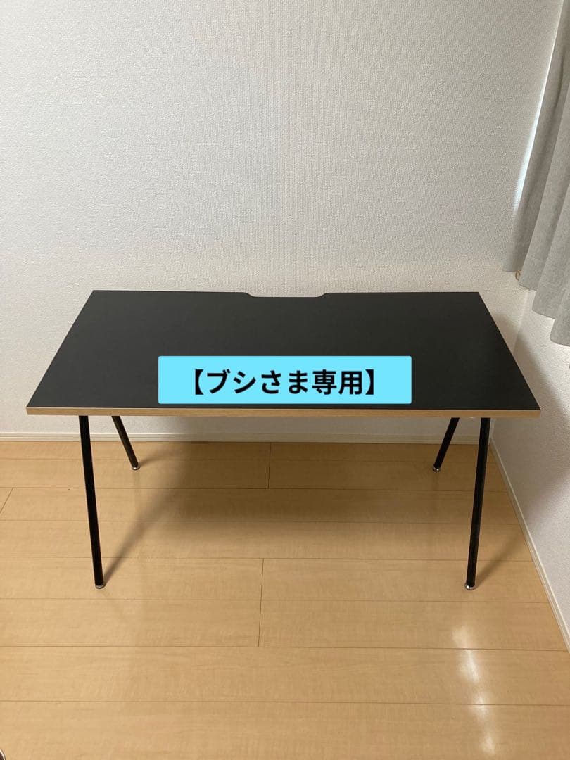 【ブシさま専用】アスクル×ジャーナルスタンダードファニチャー デスク(脚)