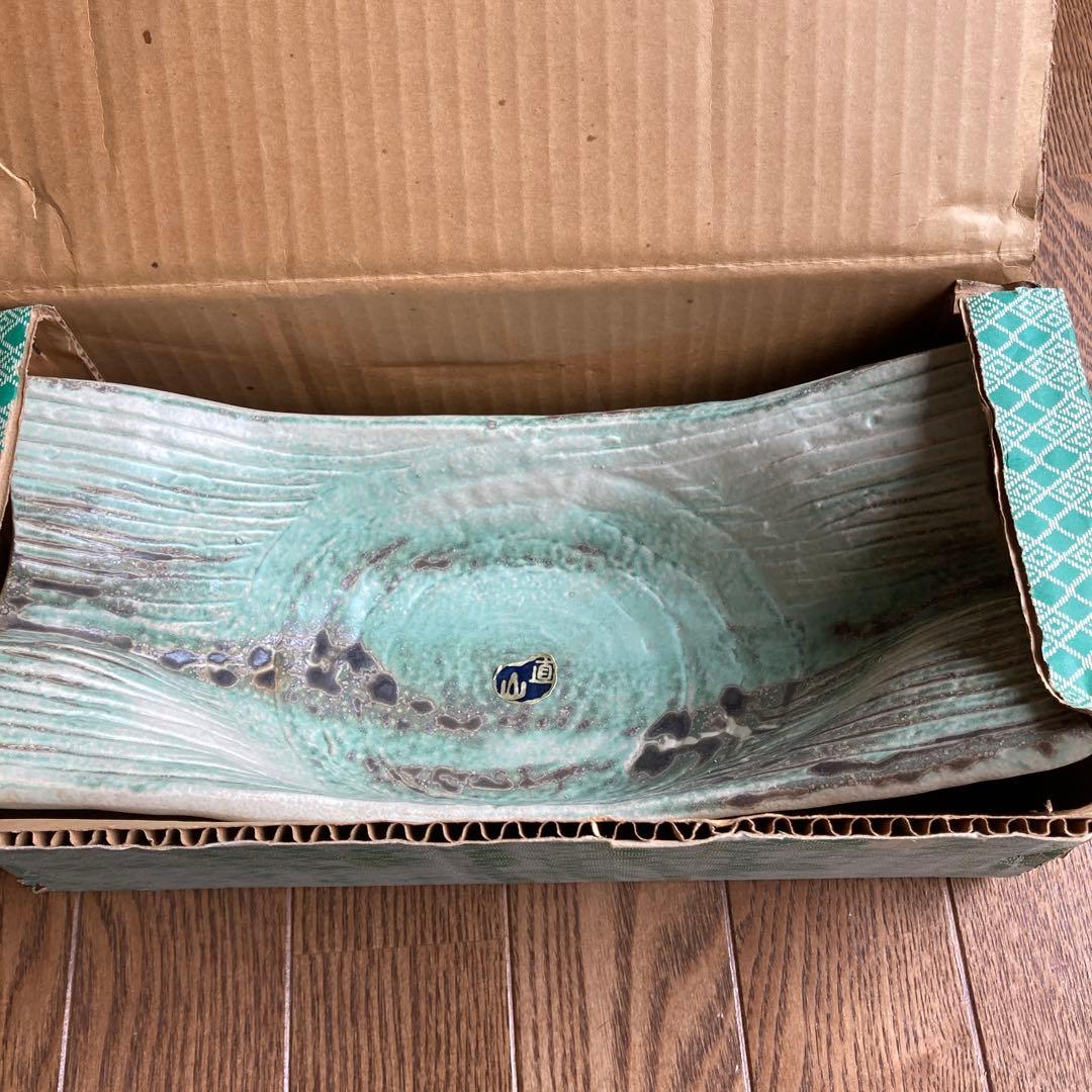小原流　直山窯　花器　新品　ヴィンテージ