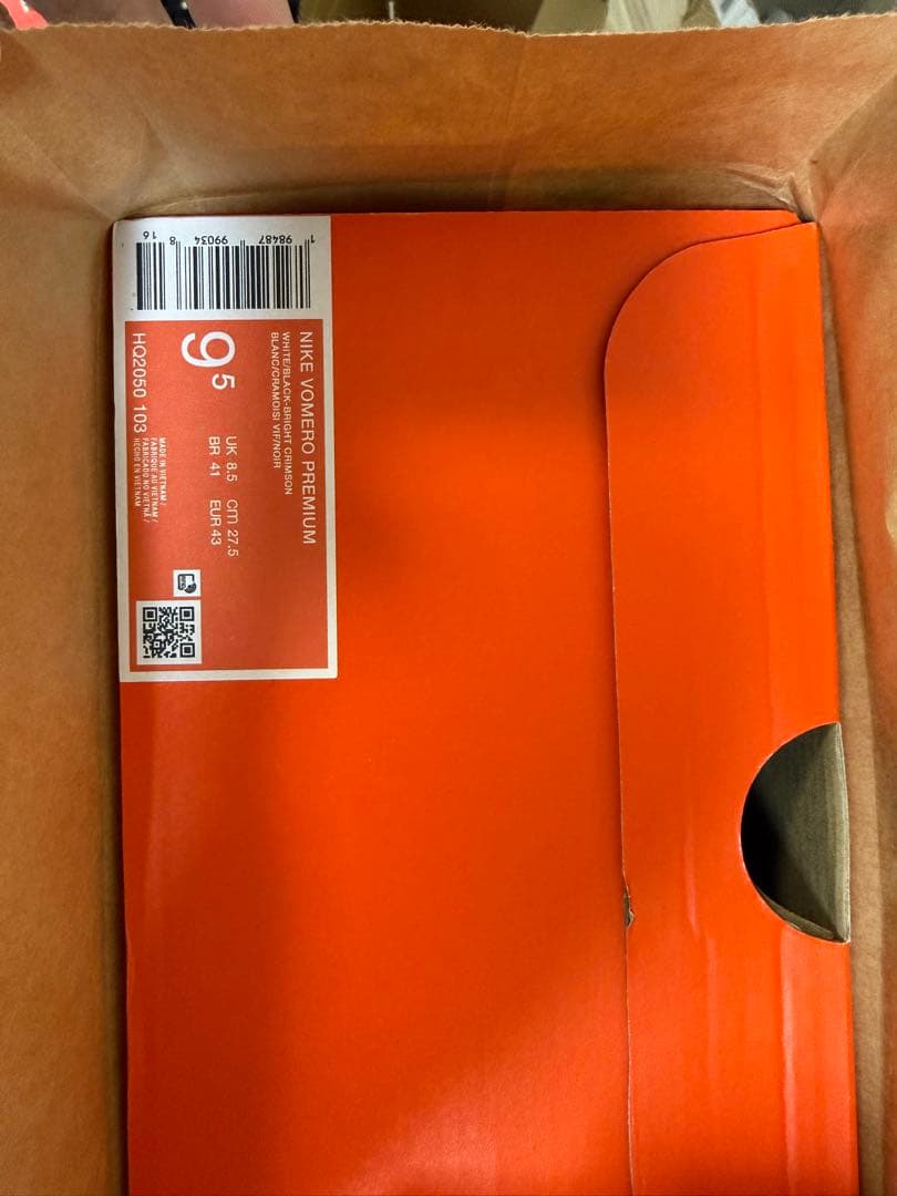 ナイキ　ボメロ　プレミアム　27.5