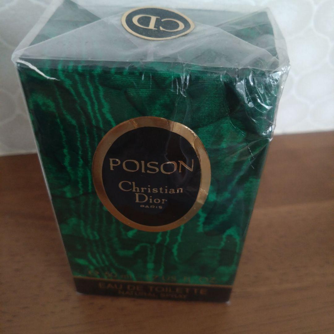 CHANEL N°19 & Christian Dior Poison セット