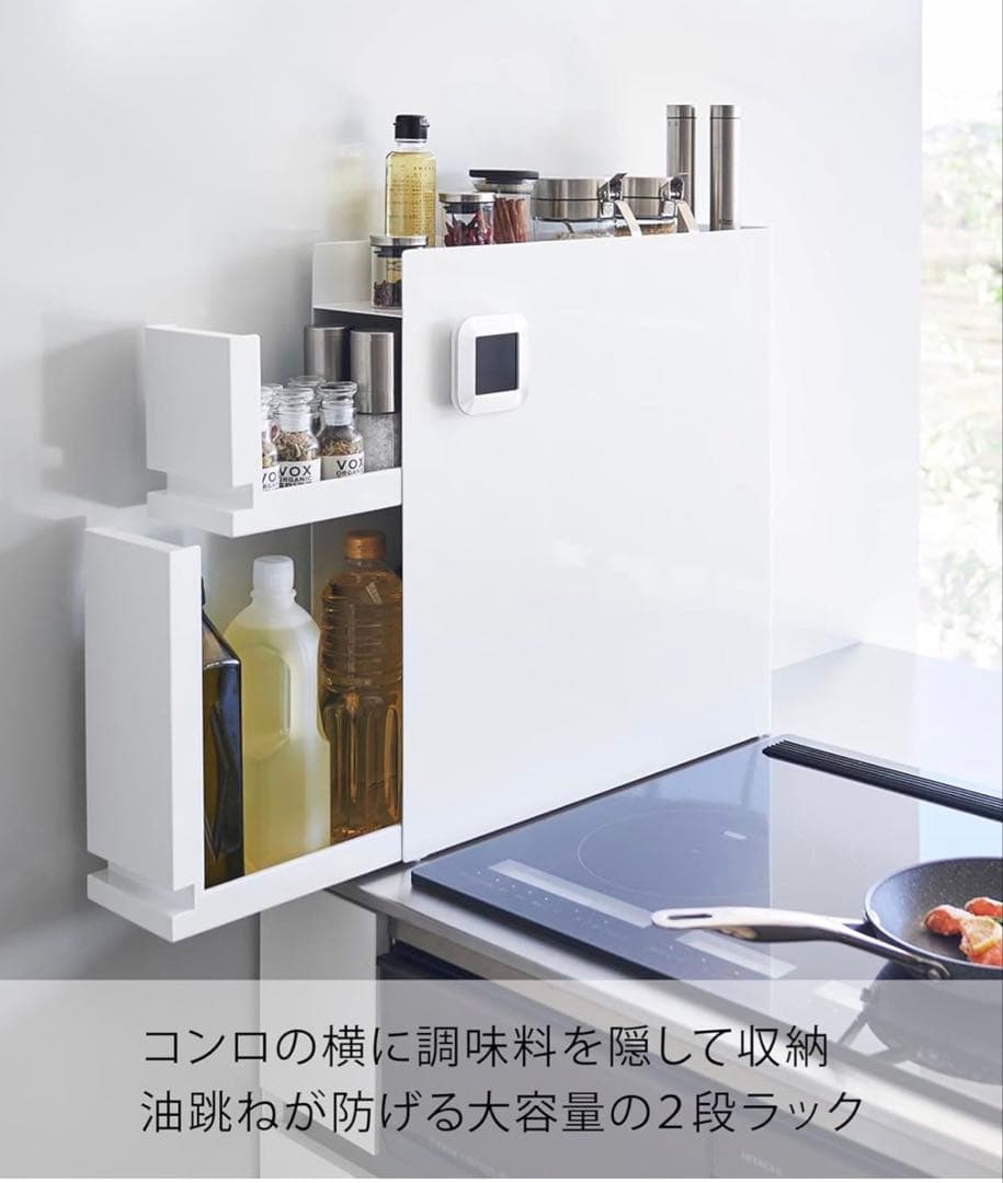 ホワイト調味料ラック 引き出し式　TOWER タワー