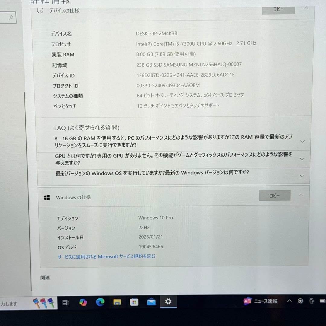 美品 Panasonic Let's note CF-XZ6 256GB