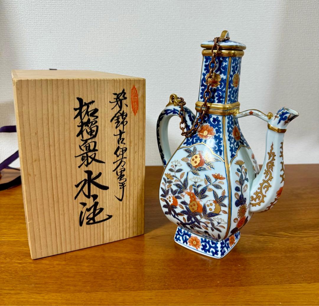 林九郎　染錦古伊万里　柘榴面取水注　共箱