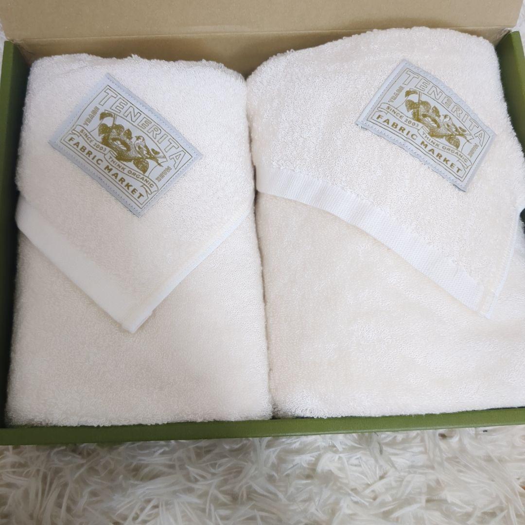 【新品・未使用品】TENERITA テネリータ　バスタオル　ベージュ　 2枚組