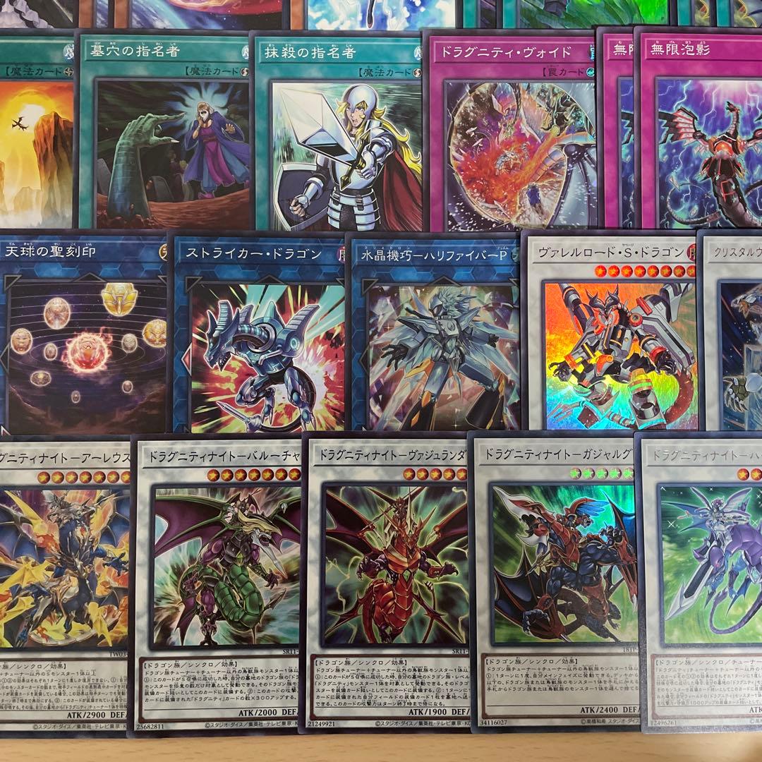 大会優勝構築 ドラグニティデッキ クイリヌス ファルシオン ゲオルギアス レムス