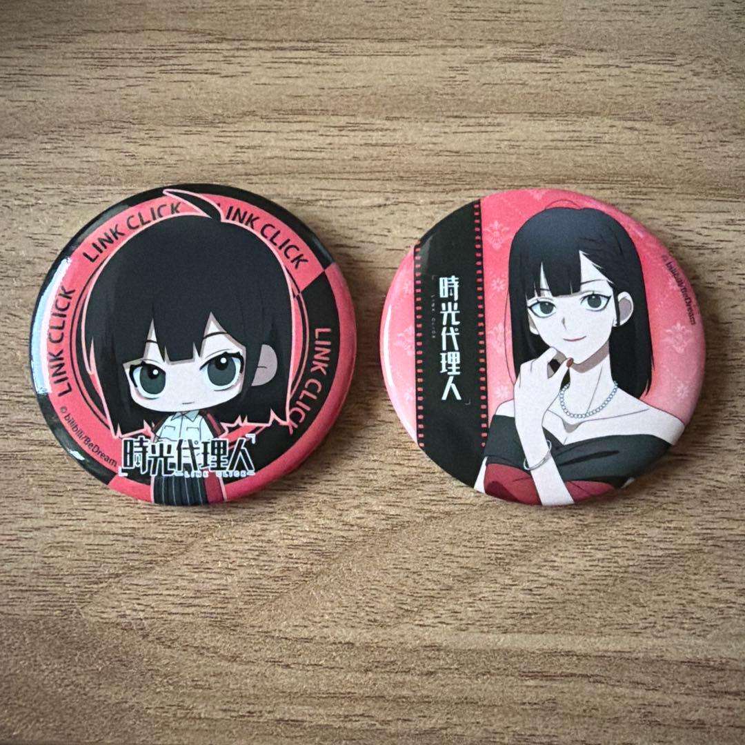 時光代理人　缶バッジ　リン　喬苓 2点