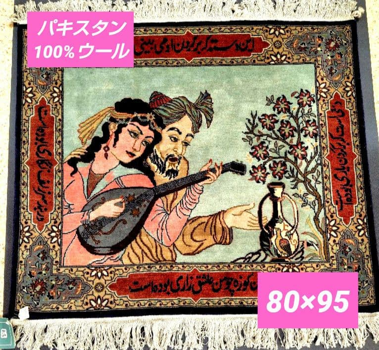 【恋人たちのランデブー】パキスタン手織りウールタペストリー　白黒の鳥絵壺