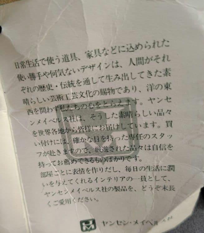 【恋人たちのランデブー】パキスタン手織りウールタペストリー　白黒の鳥絵壺