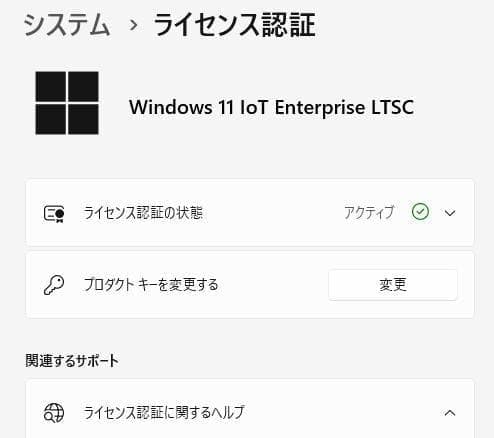 Core i5　SSD メモ８G オフィス付　NEC LaVie ノートパソコン